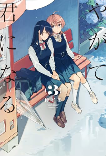 #3