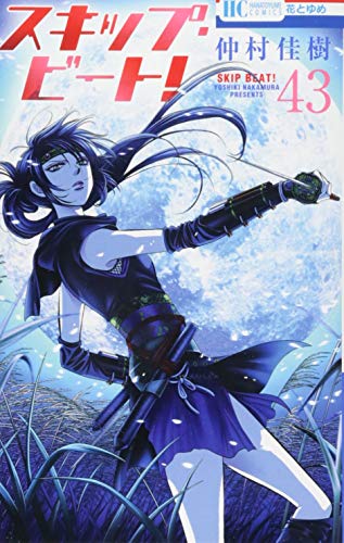 #43