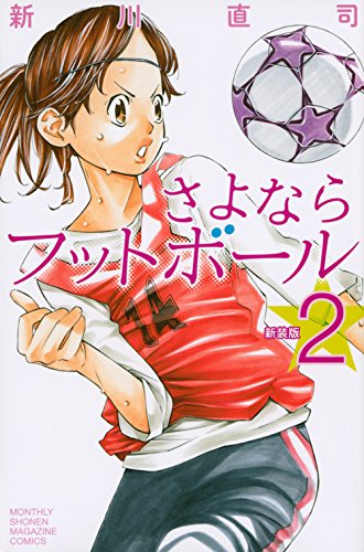 #2