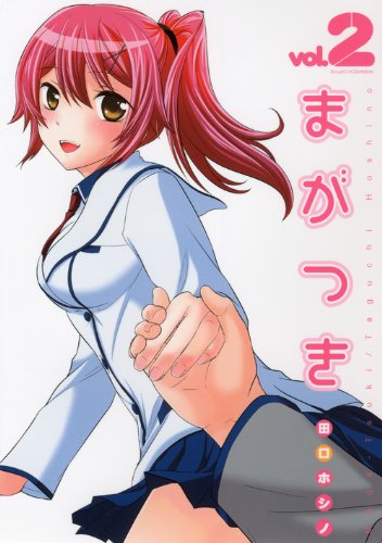 #2