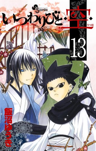 #13