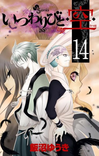 #14