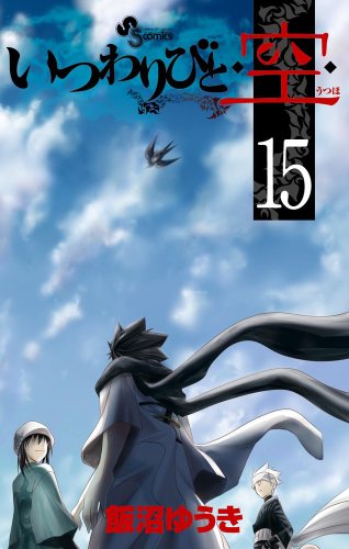 #15