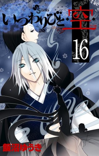 #16