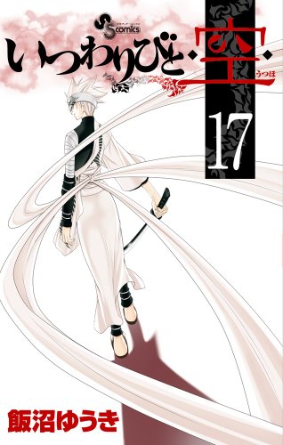 #17