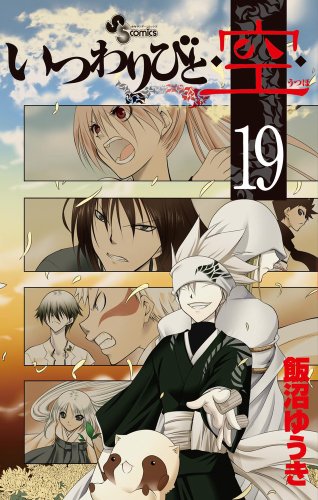 #19