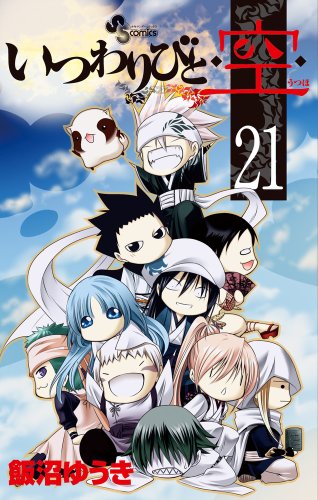 #21