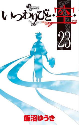 #23