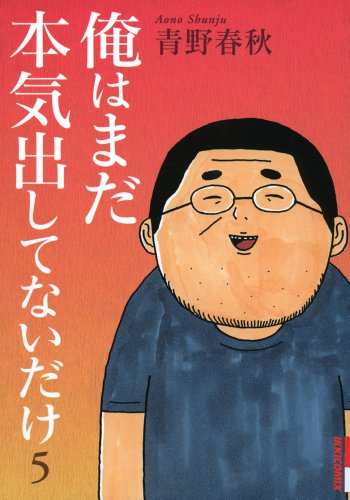 #5