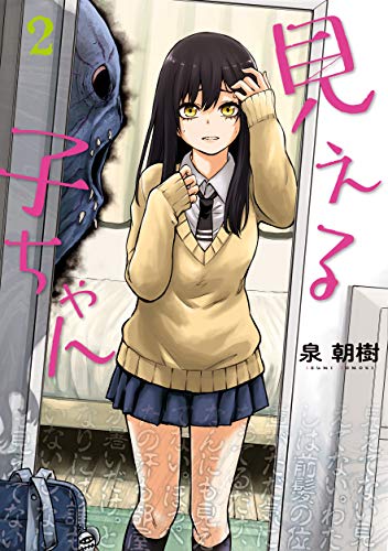 #2