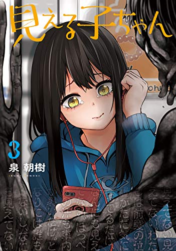 #3