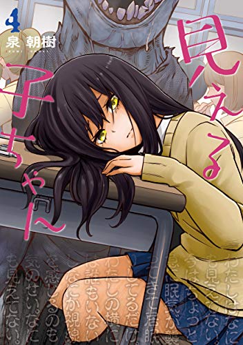 #4