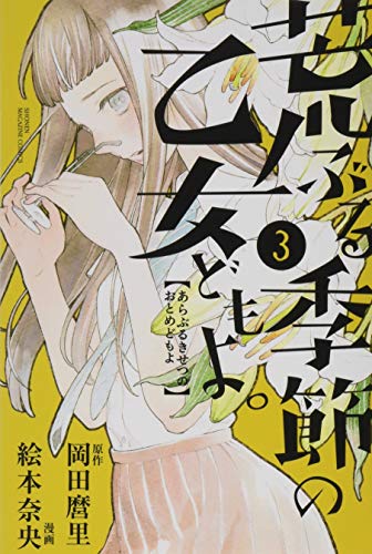 #3