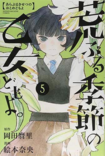 #5