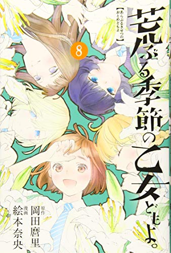 #8