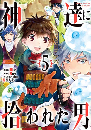 #5