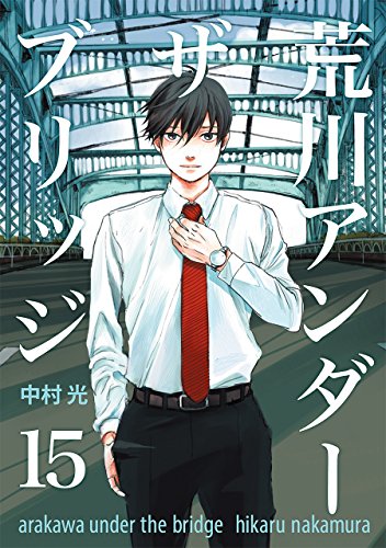 #15