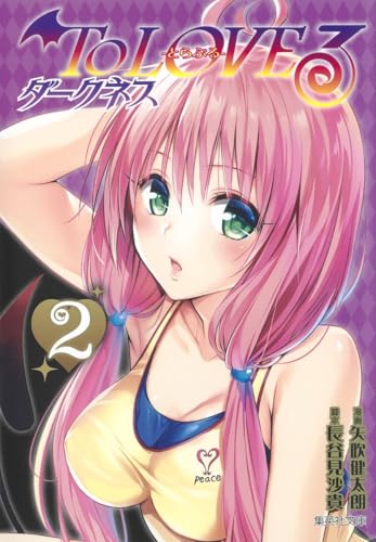 #2