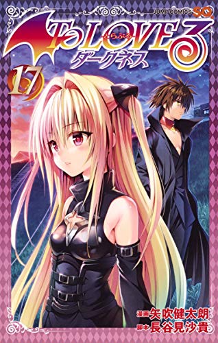 #17