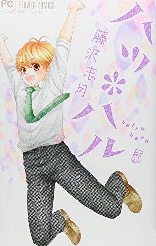 #5