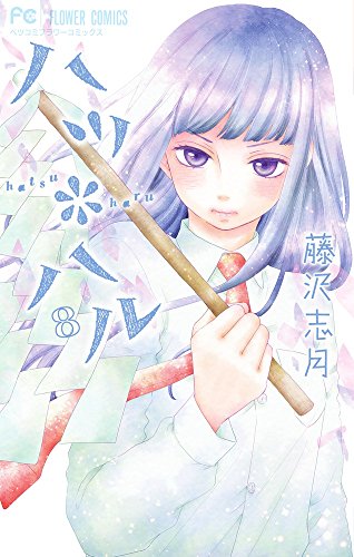 #8