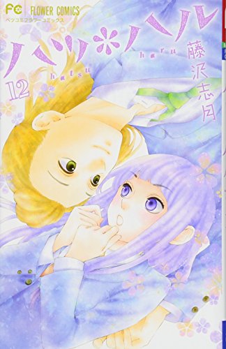 #12