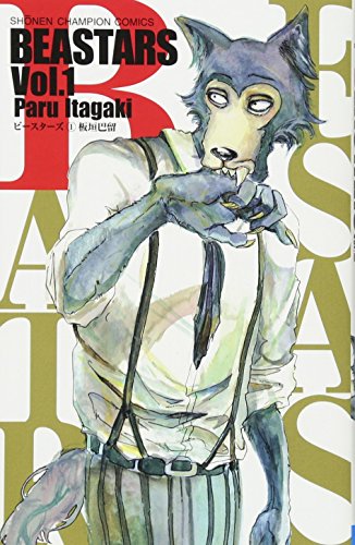 Beastars #1 cover