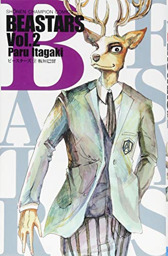 Beastars #2 cover
