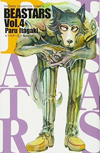 Beastars #4 cover