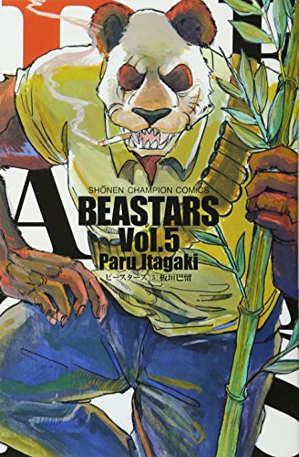 Beastars #5 cover