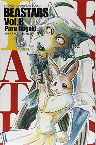 Beastars #8 cover