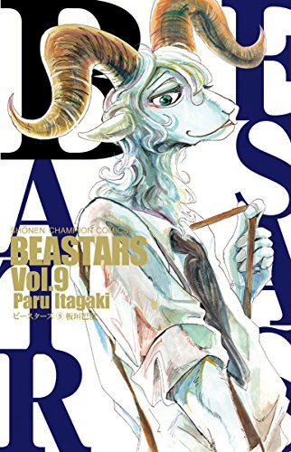Beastars #9 cover