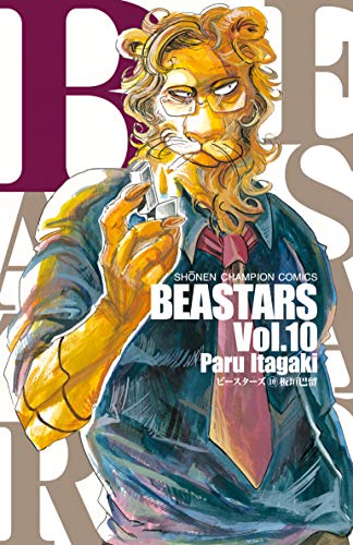 Beastars #10 cover