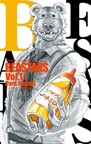 Beastars #11 cover