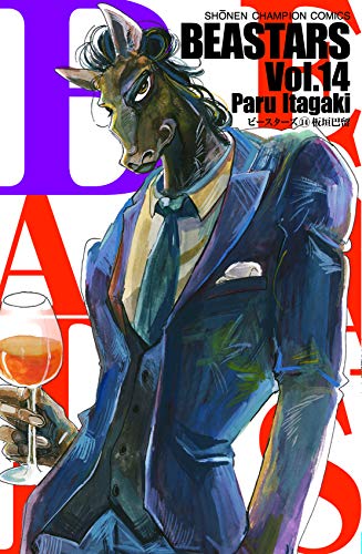 Beastars #14 cover