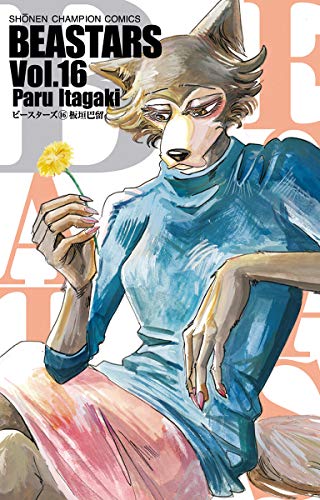 Beastars #16 cover