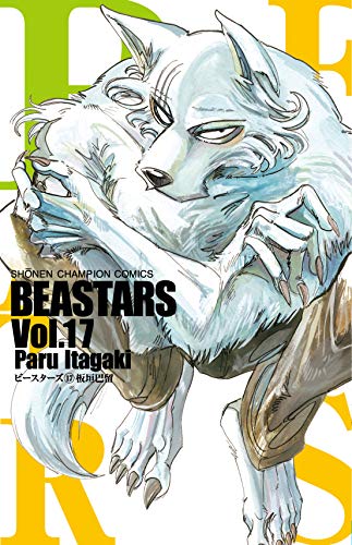 Beastars #17 cover