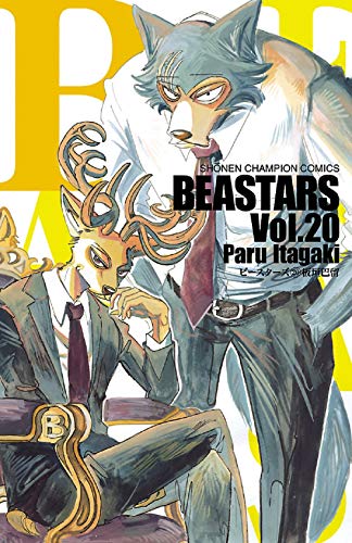 Beastars #20 cover
