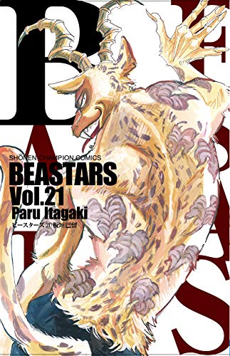 Beastars #21 cover