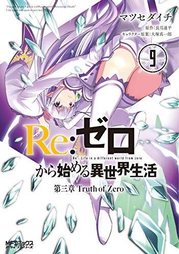 #9
