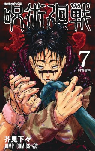 #7