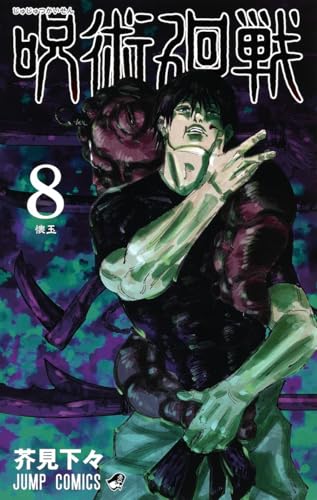 #8
