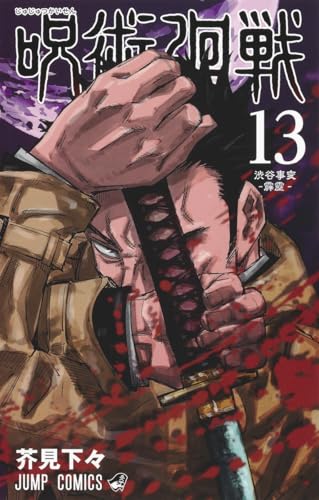 #13