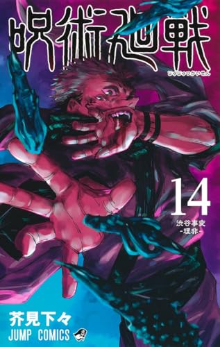 #14