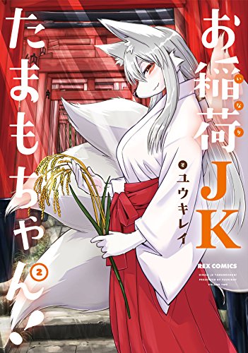 #2
