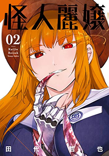 #2
