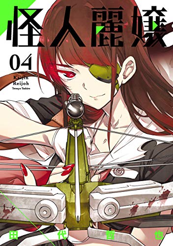 #4