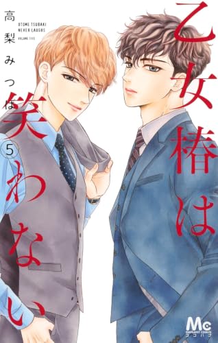 #5