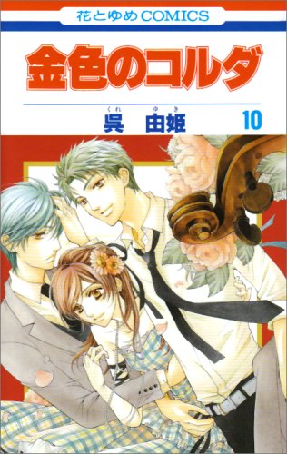 #10