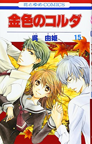 #15